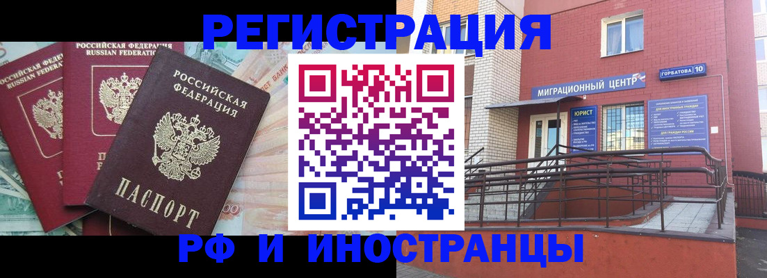 форма 3 в Орле